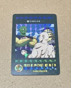 VP23】ドラゴンボール カードダス ビジュアルアドベンチャー 海外版