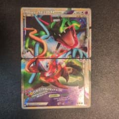 レックウザ＆デオキシスLEGEND ☆ L3 頂上大激突 074/080 | Mercari