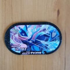 ポケモンメザスタ　ゲッコウガのサムネイル