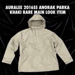 AURALEE 16SS アノラックパーカー 3 カーキ 希少 メインルック - メルカリ
