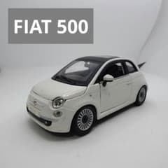 1/24 フィアット 500 ミニカー (ホワイト) - メルカリ