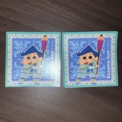 초코비 씰 카자마군