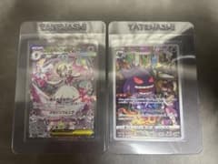 ポケモンカード メガサーナイトEX ゲンガー 2枚セット　美品 ポケモンカード メガサーナイトEX ゲンガー 2枚セット 美品 - メルカリ