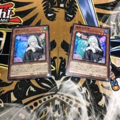 遊戯王 儚無みずき 2枚のサムネイル