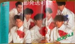 光GENJI ポスターのサムネイル