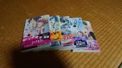 まいりました、先輩  1~5巻のサムネイル