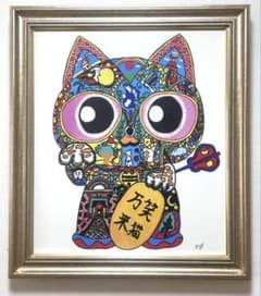 SALE 【F10】ジミー大西（昇龍）肉筆品/表裏サイン有/手描き/シール有