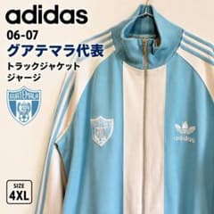 adidas トラックジャケット ジャージ あいみょん | Shop at Mercari