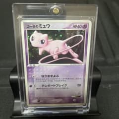 ロータのミュウ PCG 映画公開記念VSパック 波導のルカリオ - メルカリ