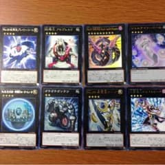 500円！ 遊戯王 エクシーズ 8枚のサムネイル