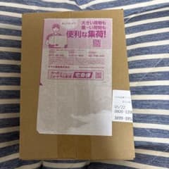 ポケモンカードゲーム アビスアイ　1BOX シュリンク付き 【新品未開封品】のサムネイル