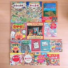 迷路 さがしえ えさがし ミッケ！ あった？ さがせ！ まとめ売り