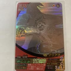 【希少】NARUTO データカードダス デイダラのサムネイル