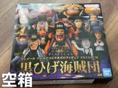空箱 ワンピース ワールドコレクタブルフィギュア PREMIUM-黒ひげ海賊
