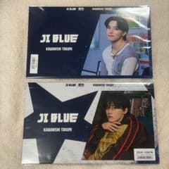 【川西拓実】 fortune 限定 収納ボックス BOX セット FC盤含 JI BLUE JO1 川西拓実 収納BOX セット - メルカリ