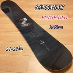 サロモン PULSE LTD スノーボード 149cm 21-22年モデル サロモン PULSE LTD スノーボード 149cm 21-22年モデル - メルカリ
