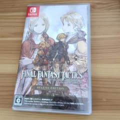 Switch ファイナルファンタジータクティクス - イヴァリース クロニクル…
