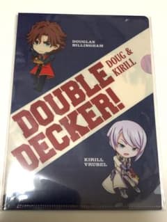DOUBLE DECKER! 더그 & 키릴 난자 타운 클리어 파일 ②