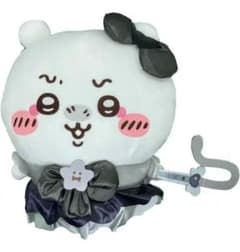 ちいかわ 超まじかるちいかわ 悪いバージョンだBIGぬいぐるみ