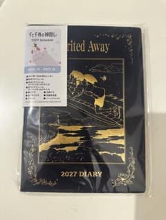 [최저가·신품 미사용] 천과 치히로의 신은행 스케줄장 2027년