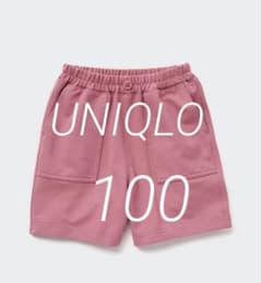 ユニクロ　UNIQLO ドライ　イージー　ショートパンツ　100のサムネイル