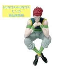 E * 2 님 HUNTER × HUNTER ぬどる 스토퍼 히소카 신품 미개봉