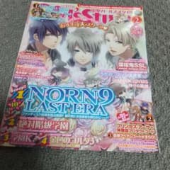 전격 Girl'sStyle 2014년 2월호 NORN9 부록 없음