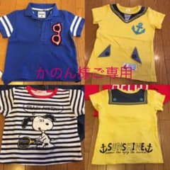 かのん様ご専用☆8.6.12の3枚のサムネイル
