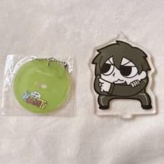 【開封済】中村悠一 アクリルスタンド アクリルキーホルダーのサムネイル