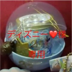 ディズニーシー20周年　カプセルトイのサムネイル