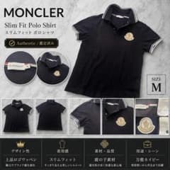MONCLER モンクレール ポロシャツ ネイビー M スリムフィット ワッペン