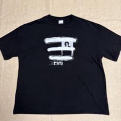 山崎賢人 ファンミーティング2025 Tシャツ Sサイズ ショッパー付き