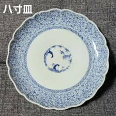 古伊万里 太明成化年製 染付微塵唐草輪花八寸皿 江戸中期～末期 - メルカリ