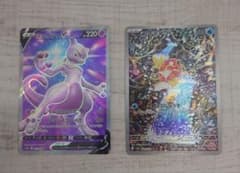 コイキングar　　ミュウツーV SR コイキングar ミュウツーV SR - メルカリ