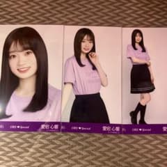 乃木坂46 生写真 6期生Special 愛宕 心響 コンプ - メルカリ