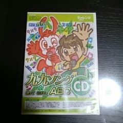 【新品・未開封】チャレンジ2年生 九九のCDのサムネイル