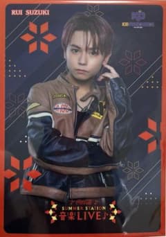 鈴木瑠偉　クリアポスター C賞のサムネイル