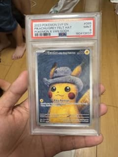 PSA9 ピカチュウ ゴッホ美術館コラボ プロモ - メルカリ
