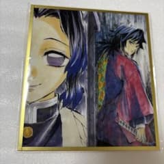 鬼滅の刃 イラストギャラリーWEBくじ アクリル色紙 胡蝶しのぶ 冨岡