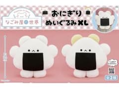 なごみ屋の世界 おにぎり ぬいぐるみXL