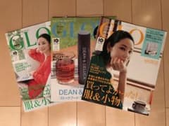 新品 2020年 GLOW グロー グロウ 8月号 3冊 DEAN&DELUCAのサムネイル