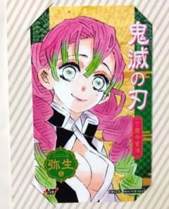 간로지 밀리 미니 브로마이드 귀멸의 칼날 JUMP SHOP