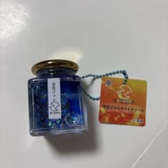 バラ売りOK！　満月珈琲店 空色ジャム オイルチャーム オイルチャーム 空色ジャム 満月珈琲店 アミューズメント景品 青