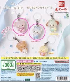 mikko めじるしアクセサリー　ムース　キャミーのサムネイル