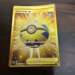ポケモンカード クイックボール UR - メルカリ