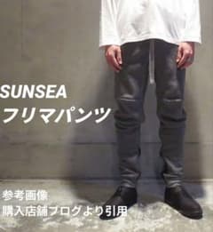 のフリマ　SUNSEA m12376673950_1.jpg?1746194757