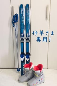 【仔羊さま専用】ジュニア用スキーセットのサムネイル