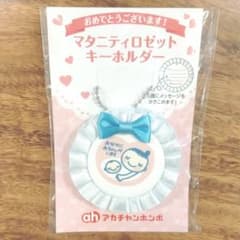新品・未使用‪‪.ᐟ.ᐟ マタニティマーク ストラップ キーホルダーのサムネイル