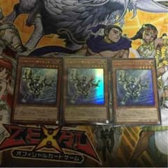 遊戯王 シルバーガジェットのサムネイル