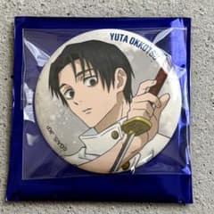 呪術廻戦 ベースヤードトーキョー 乙骨憂太 缶バッジ 大交流展 - メルカリ